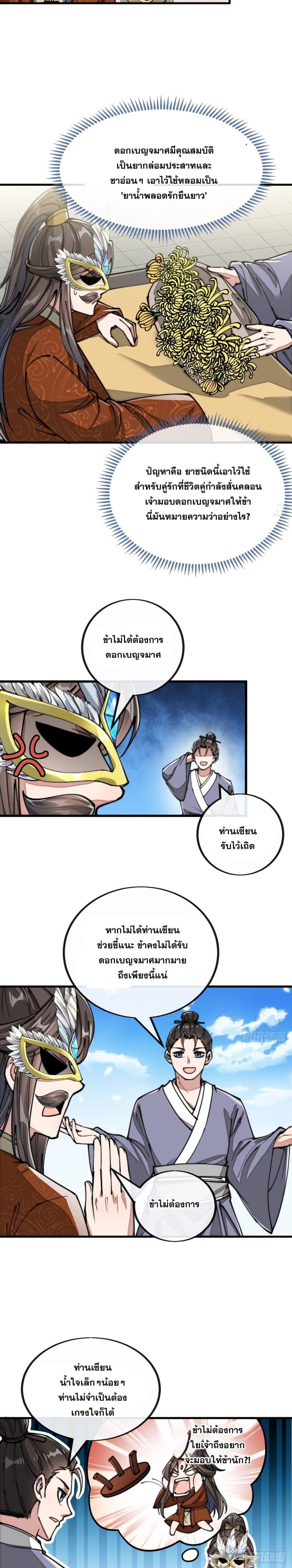 Manga-lc-com อ่านมังงะ อ่านการ์ตูน ออนไลน์ ฟรี I’m Really Not the Son of Luck ตอนที่ 1 2 3 4 5 6 7 8 9 10 11 12 13 14 ฟรี ไม่มีโฆษณา Manga-lc - อ่าน มังงะ อ่าน การ์ตูน ออนไลน์ อ่านมังงะ ฟรี