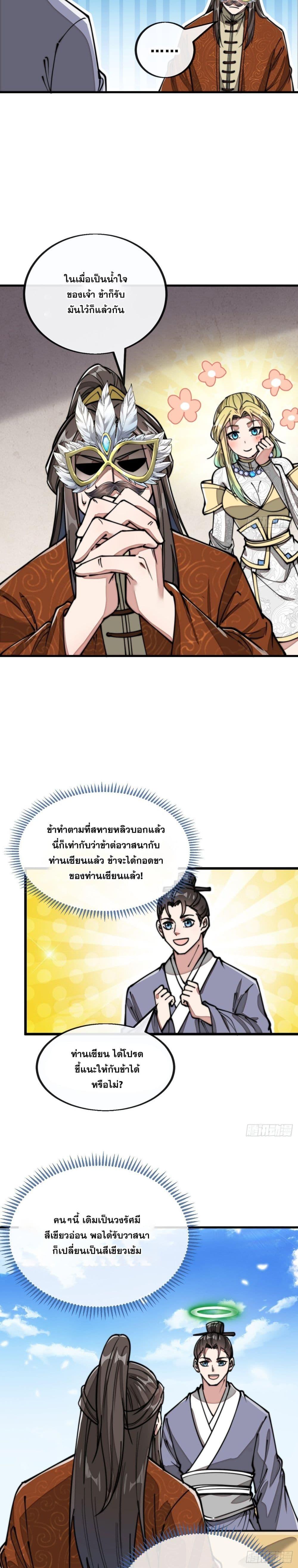 Manga-lc-com อ่านมังงะ อ่านการ์ตูน ออนไลน์ ฟรี I’m Really Not the Son of Luck ตอนที่ 1 2 3 4 5 6 7 8 9 10 11 12 13 14 ฟรี ไม่มีโฆษณา Manga-lc - อ่าน มังงะ อ่าน การ์ตูน ออนไลน์ อ่านมังงะ ฟรี