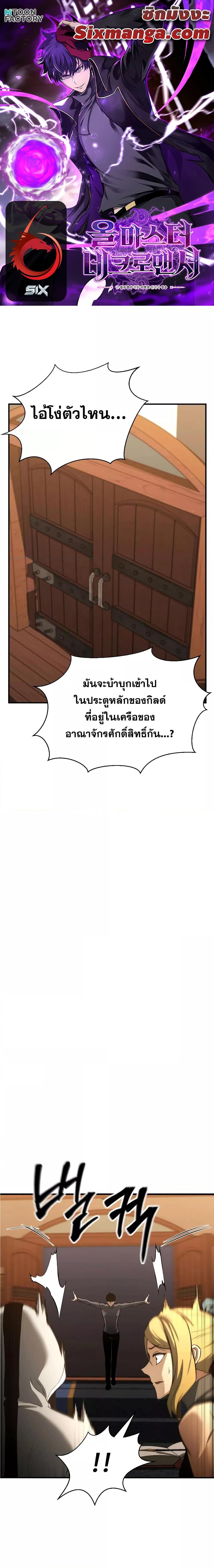 Manga-lc-com อ่านมังงะ อ่านการ์ตูน ออนไลน์ ฟรี Absolute Necromancer ตอนที่ 1 2 3 4 5 6 7 8 9 10 11 12 13 14 ฟรี ไม่มีโฆษณา Manga-lc - อ่าน มังงะ อ่าน การ์ตูน ออนไลน์ อ่านมังงะ ฟรี