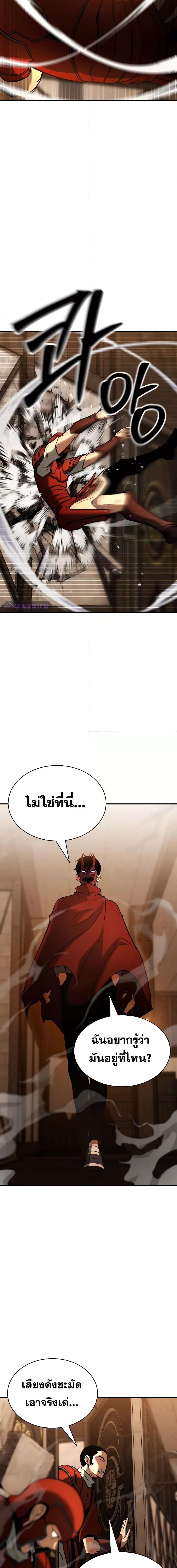 Manga-lc-com อ่านมังงะ อ่านการ์ตูน ออนไลน์ ฟรี Absolute Necromancer ตอนที่ 1 2 3 4 5 6 7 8 9 10 11 12 13 14 ฟรี ไม่มีโฆษณา Manga-lc - อ่าน มังงะ อ่าน การ์ตูน ออนไลน์ อ่านมังงะ ฟรี