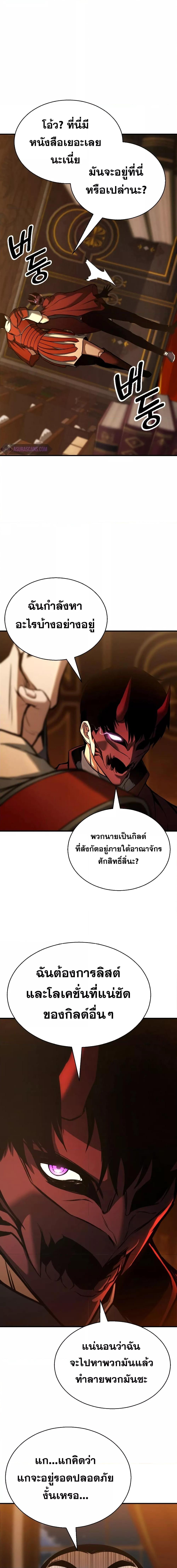 Manga-lc-com อ่านมังงะ อ่านการ์ตูน ออนไลน์ ฟรี Absolute Necromancer ตอนที่ 1 2 3 4 5 6 7 8 9 10 11 12 13 14 ฟรี ไม่มีโฆษณา Manga-lc - อ่าน มังงะ อ่าน การ์ตูน ออนไลน์ อ่านมังงะ ฟรี