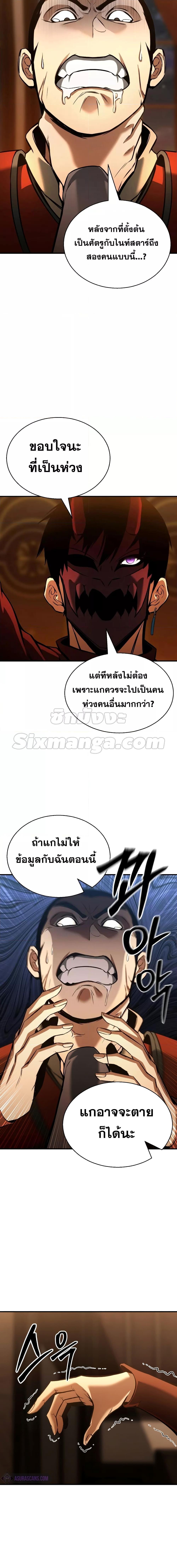 Manga-lc-com อ่านมังงะ อ่านการ์ตูน ออนไลน์ ฟรี Absolute Necromancer ตอนที่ 1 2 3 4 5 6 7 8 9 10 11 12 13 14 ฟรี ไม่มีโฆษณา Manga-lc - อ่าน มังงะ อ่าน การ์ตูน ออนไลน์ อ่านมังงะ ฟรี