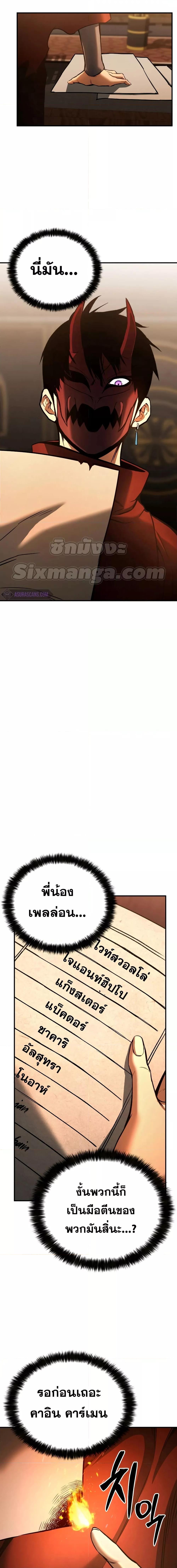 Manga-lc-com อ่านมังงะ อ่านการ์ตูน ออนไลน์ ฟรี Absolute Necromancer ตอนที่ 1 2 3 4 5 6 7 8 9 10 11 12 13 14 ฟรี ไม่มีโฆษณา Manga-lc - อ่าน มังงะ อ่าน การ์ตูน ออนไลน์ อ่านมังงะ ฟรี