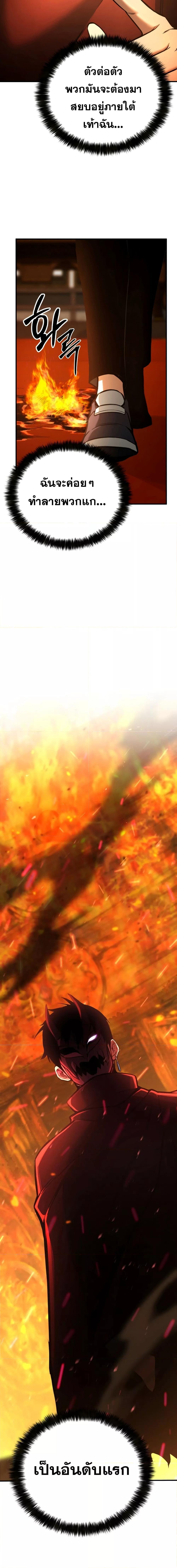 Manga-lc-com อ่านมังงะ อ่านการ์ตูน ออนไลน์ ฟรี Absolute Necromancer ตอนที่ 1 2 3 4 5 6 7 8 9 10 11 12 13 14 ฟรี ไม่มีโฆษณา Manga-lc - อ่าน มังงะ อ่าน การ์ตูน ออนไลน์ อ่านมังงะ ฟรี