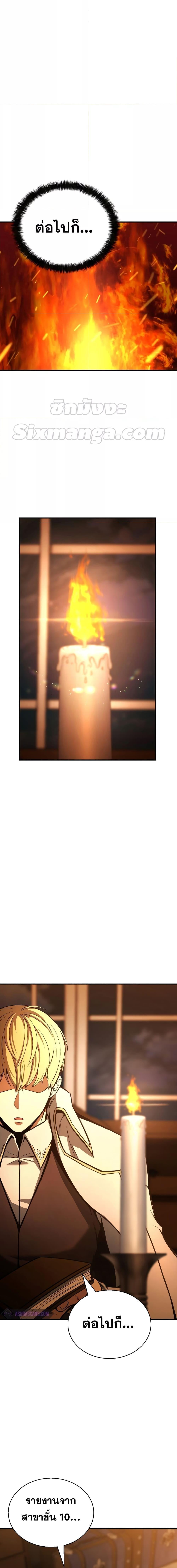 Manga-lc-com อ่านมังงะ อ่านการ์ตูน ออนไลน์ ฟรี Absolute Necromancer ตอนที่ 1 2 3 4 5 6 7 8 9 10 11 12 13 14 ฟรี ไม่มีโฆษณา Manga-lc - อ่าน มังงะ อ่าน การ์ตูน ออนไลน์ อ่านมังงะ ฟรี