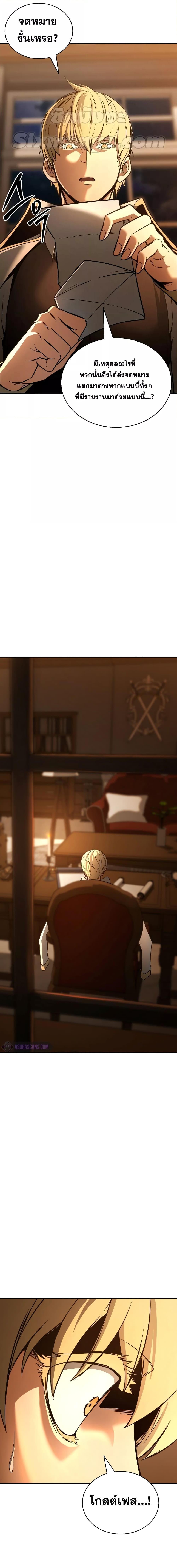 Manga-lc-com อ่านมังงะ อ่านการ์ตูน ออนไลน์ ฟรี Absolute Necromancer ตอนที่ 1 2 3 4 5 6 7 8 9 10 11 12 13 14 ฟรี ไม่มีโฆษณา Manga-lc - อ่าน มังงะ อ่าน การ์ตูน ออนไลน์ อ่านมังงะ ฟรี