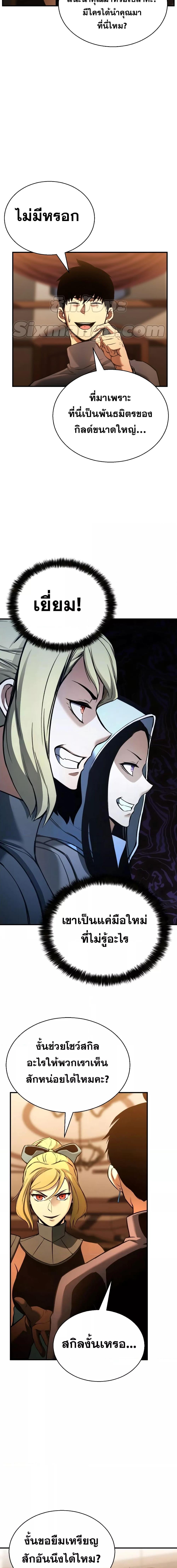 Manga-lc-com อ่านมังงะ อ่านการ์ตูน ออนไลน์ ฟรี Absolute Necromancer ตอนที่ 1 2 3 4 5 6 7 8 9 10 11 12 13 14 ฟรี ไม่มีโฆษณา Manga-lc - อ่าน มังงะ อ่าน การ์ตูน ออนไลน์ อ่านมังงะ ฟรี