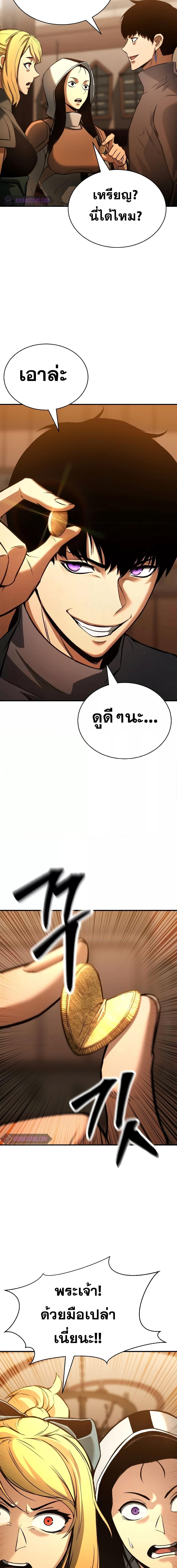 Manga-lc-com อ่านมังงะ อ่านการ์ตูน ออนไลน์ ฟรี Absolute Necromancer ตอนที่ 1 2 3 4 5 6 7 8 9 10 11 12 13 14 ฟรี ไม่มีโฆษณา Manga-lc - อ่าน มังงะ อ่าน การ์ตูน ออนไลน์ อ่านมังงะ ฟรี