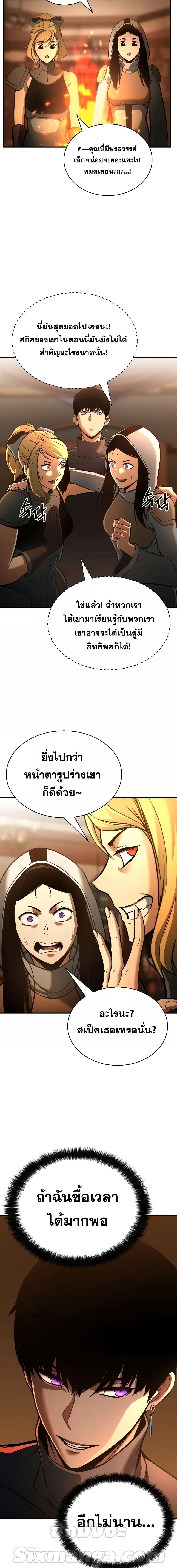 Manga-lc-com อ่านมังงะ อ่านการ์ตูน ออนไลน์ ฟรี Absolute Necromancer ตอนที่ 1 2 3 4 5 6 7 8 9 10 11 12 13 14 ฟรี ไม่มีโฆษณา Manga-lc - อ่าน มังงะ อ่าน การ์ตูน ออนไลน์ อ่านมังงะ ฟรี