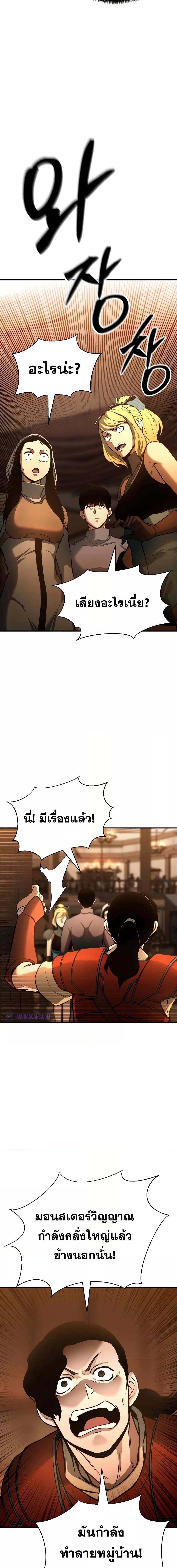 Manga-lc-com อ่านมังงะ อ่านการ์ตูน ออนไลน์ ฟรี Absolute Necromancer ตอนที่ 1 2 3 4 5 6 7 8 9 10 11 12 13 14 ฟรี ไม่มีโฆษณา Manga-lc - อ่าน มังงะ อ่าน การ์ตูน ออนไลน์ อ่านมังงะ ฟรี