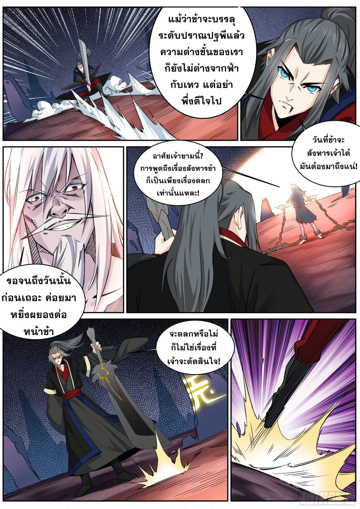 Manga-lc-com อ่านมังงะ อ่านการ์ตูน ออนไลน์ ฟรี Against the Gods ตอนที่ 1 2 3 4 5 6 7 8 9 10 11 12 13 14 ฟรี ไม่มีโฆษณา Manga-lc - อ่าน มังงะ อ่าน การ์ตูน ออนไลน์ อ่านมังงะ ฟรี