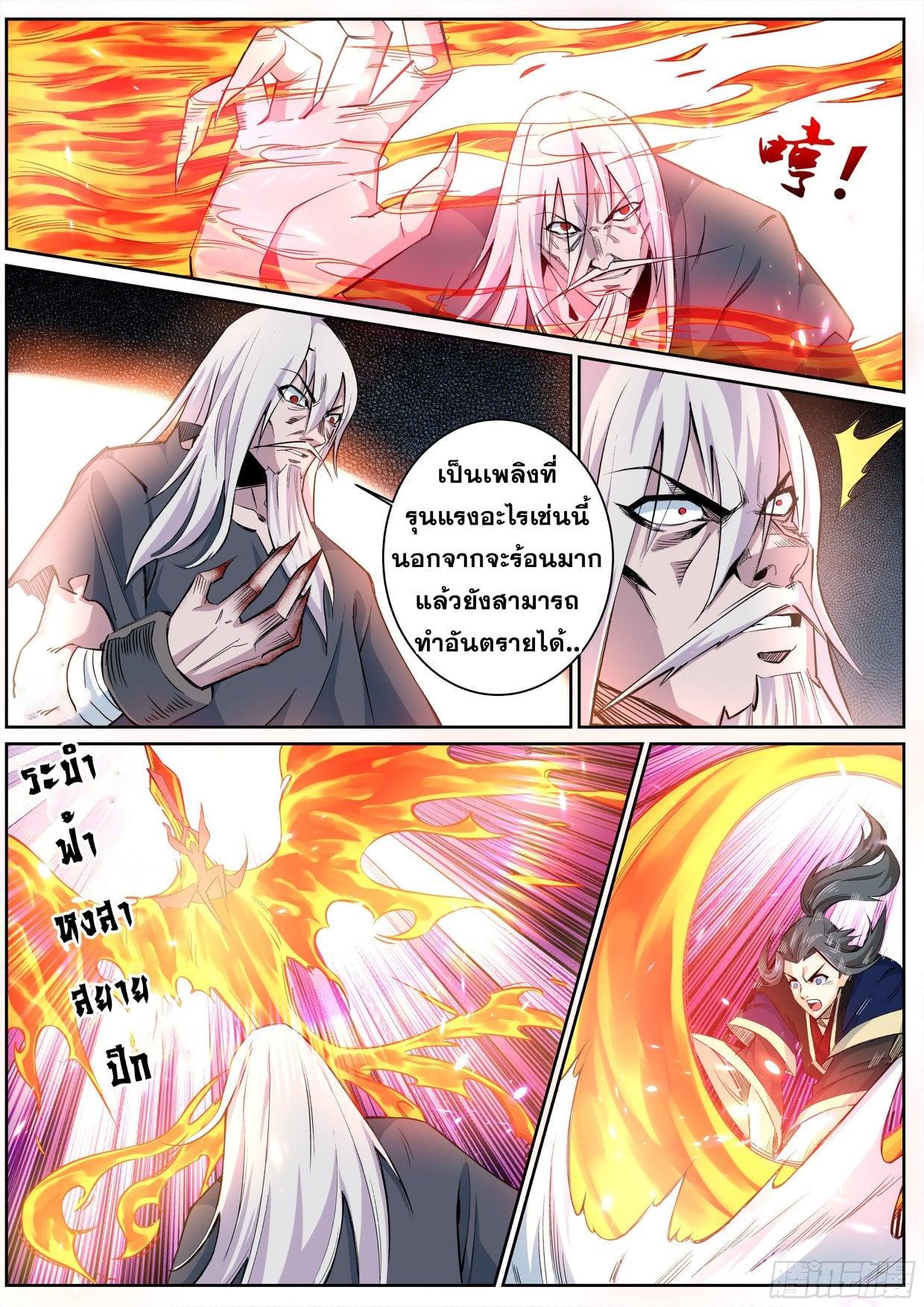 Manga-lc-com อ่านมังงะ อ่านการ์ตูน ออนไลน์ ฟรี Against the Gods ตอนที่ 1 2 3 4 5 6 7 8 9 10 11 12 13 14 ฟรี ไม่มีโฆษณา Manga-lc - อ่าน มังงะ อ่าน การ์ตูน ออนไลน์ อ่านมังงะ ฟรี