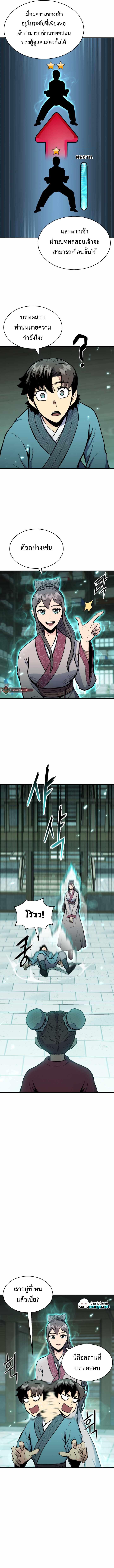 Manga-lc-com อ่านมังงะ อ่านการ์ตูน ออนไลน์ ฟรี Lord of the Martial Arts Library ตอนที่ 1 2 3 4 5 6 7 8 9 10 11 12 13 14 ฟรี ไม่มีโฆษณา Manga-lc - อ่าน มังงะ อ่าน การ์ตูน ออนไลน์ อ่านมังงะ ฟรี