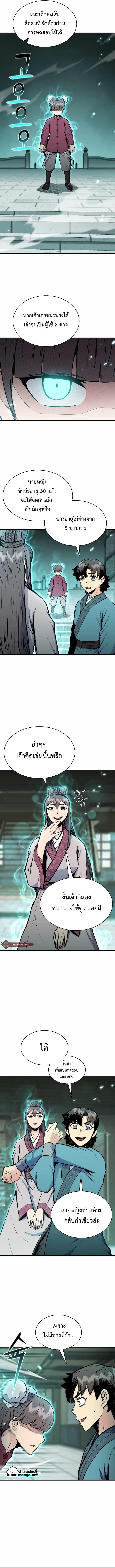 Manga-lc-com อ่านมังงะ อ่านการ์ตูน ออนไลน์ ฟรี Lord of the Martial Arts Library ตอนที่ 1 2 3 4 5 6 7 8 9 10 11 12 13 14 ฟรี ไม่มีโฆษณา Manga-lc - อ่าน มังงะ อ่าน การ์ตูน ออนไลน์ อ่านมังงะ ฟรี