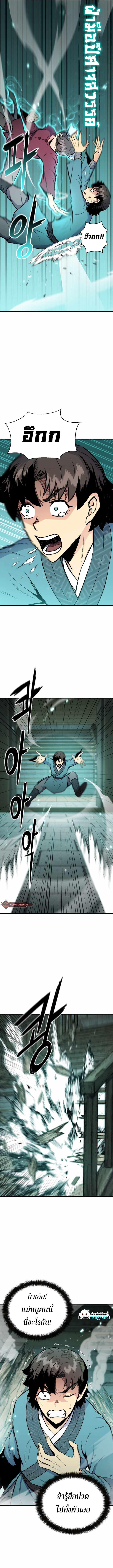 Manga-lc-com อ่านมังงะ อ่านการ์ตูน ออนไลน์ ฟรี Lord of the Martial Arts Library ตอนที่ 1 2 3 4 5 6 7 8 9 10 11 12 13 14 ฟรี ไม่มีโฆษณา Manga-lc - อ่าน มังงะ อ่าน การ์ตูน ออนไลน์ อ่านมังงะ ฟรี