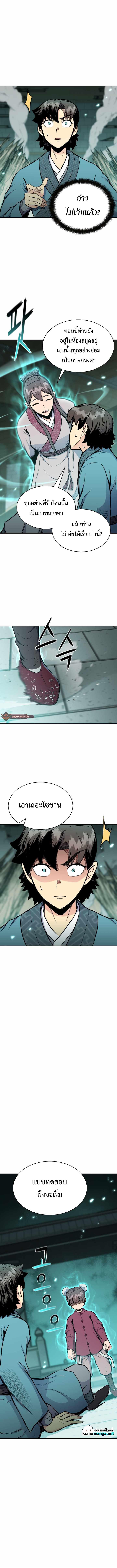 Manga-lc-com อ่านมังงะ อ่านการ์ตูน ออนไลน์ ฟรี Lord of the Martial Arts Library ตอนที่ 1 2 3 4 5 6 7 8 9 10 11 12 13 14 ฟรี ไม่มีโฆษณา Manga-lc - อ่าน มังงะ อ่าน การ์ตูน ออนไลน์ อ่านมังงะ ฟรี