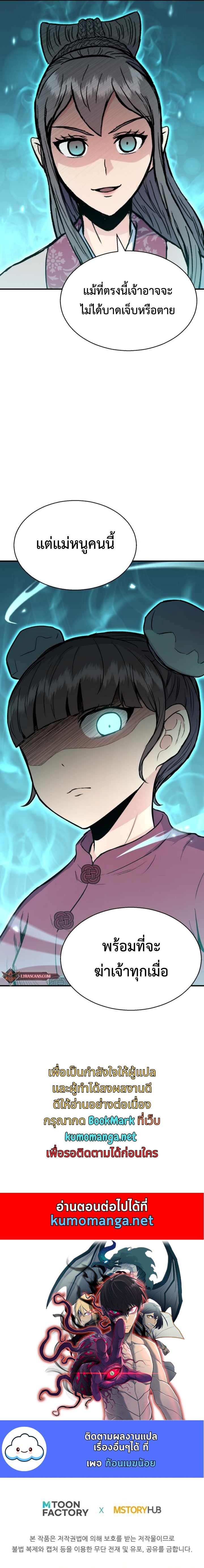 Manga-lc-com อ่านมังงะ อ่านการ์ตูน ออนไลน์ ฟรี Lord of the Martial Arts Library ตอนที่ 1 2 3 4 5 6 7 8 9 10 11 12 13 14 ฟรี ไม่มีโฆษณา Manga-lc - อ่าน มังงะ อ่าน การ์ตูน ออนไลน์ อ่านมังงะ ฟรี