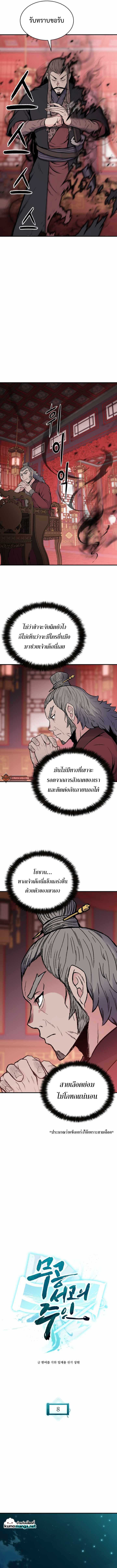 Manga-lc-com อ่านมังงะ อ่านการ์ตูน ออนไลน์ ฟรี Lord of the Martial Arts Library ตอนที่ 1 2 3 4 5 6 7 8 9 10 11 12 13 14 ฟรี ไม่มีโฆษณา Manga-lc - อ่าน มังงะ อ่าน การ์ตูน ออนไลน์ อ่านมังงะ ฟรี