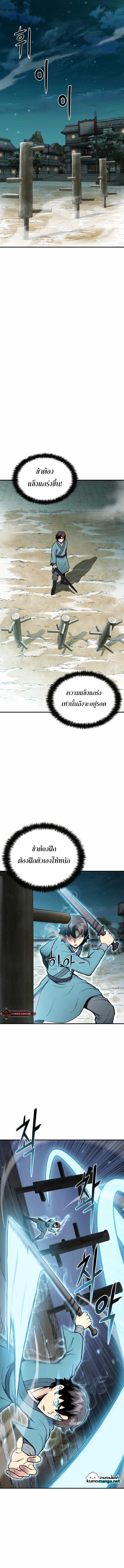 Manga-lc-com อ่านมังงะ อ่านการ์ตูน ออนไลน์ ฟรี Lord of the Martial Arts Library ตอนที่ 1 2 3 4 5 6 7 8 9 10 11 12 13 14 ฟรี ไม่มีโฆษณา Manga-lc - อ่าน มังงะ อ่าน การ์ตูน ออนไลน์ อ่านมังงะ ฟรี