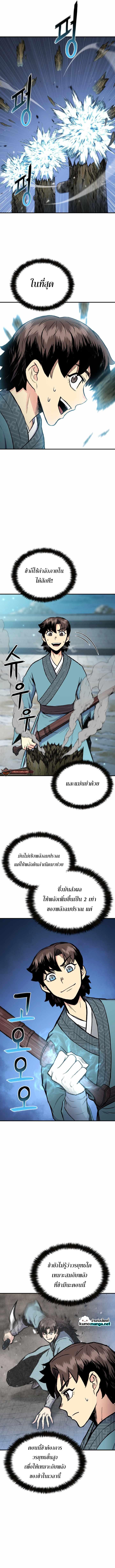 Manga-lc-com อ่านมังงะ อ่านการ์ตูน ออนไลน์ ฟรี Lord of the Martial Arts Library ตอนที่ 1 2 3 4 5 6 7 8 9 10 11 12 13 14 ฟรี ไม่มีโฆษณา Manga-lc - อ่าน มังงะ อ่าน การ์ตูน ออนไลน์ อ่านมังงะ ฟรี