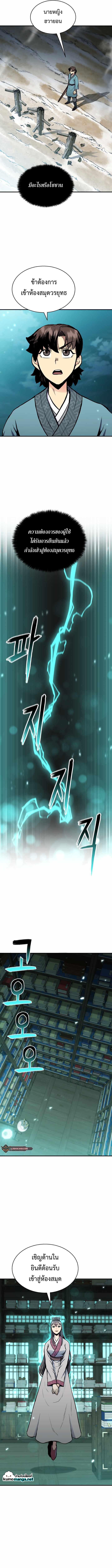 Manga-lc-com อ่านมังงะ อ่านการ์ตูน ออนไลน์ ฟรี Lord of the Martial Arts Library ตอนที่ 1 2 3 4 5 6 7 8 9 10 11 12 13 14 ฟรี ไม่มีโฆษณา Manga-lc - อ่าน มังงะ อ่าน การ์ตูน ออนไลน์ อ่านมังงะ ฟรี