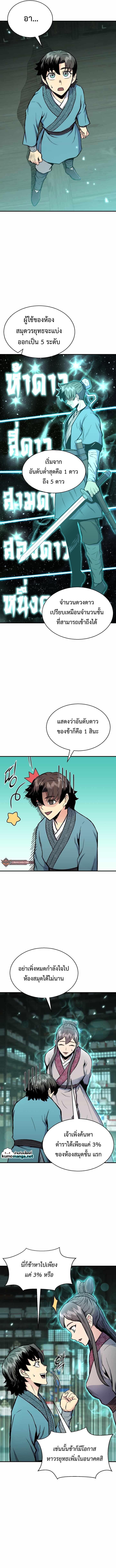 Manga-lc-com อ่านมังงะ อ่านการ์ตูน ออนไลน์ ฟรี Lord of the Martial Arts Library ตอนที่ 1 2 3 4 5 6 7 8 9 10 11 12 13 14 ฟรี ไม่มีโฆษณา Manga-lc - อ่าน มังงะ อ่าน การ์ตูน ออนไลน์ อ่านมังงะ ฟรี
