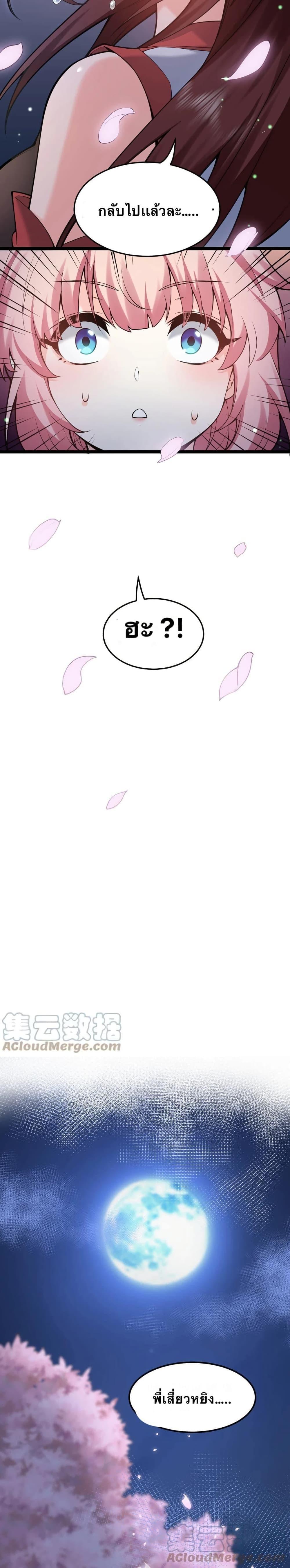 Manga-lc-com อ่านมังงะ อ่านการ์ตูน ออนไลน์ ฟรี Godsian Masian from another world ตอนที่ 1 2 3 4 5 6 7 8 9 10 11 12 13 14 ฟรี ไม่มีโฆษณา Manga-lc - อ่าน มังงะ อ่าน การ์ตูน ออนไลน์ อ่านมังงะ ฟรี