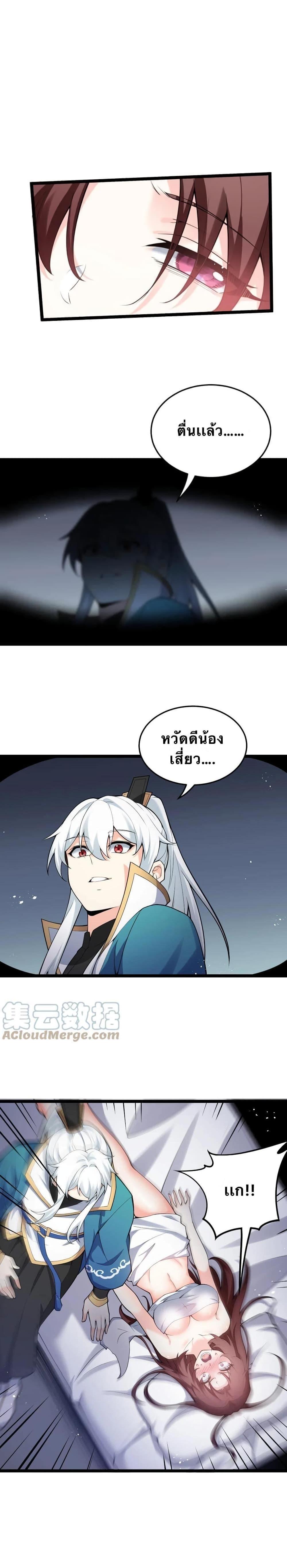 Manga-lc-com อ่านมังงะ อ่านการ์ตูน ออนไลน์ ฟรี Godsian Masian from another world ตอนที่ 1 2 3 4 5 6 7 8 9 10 11 12 13 14 ฟรี ไม่มีโฆษณา Manga-lc - อ่าน มังงะ อ่าน การ์ตูน ออนไลน์ อ่านมังงะ ฟรี