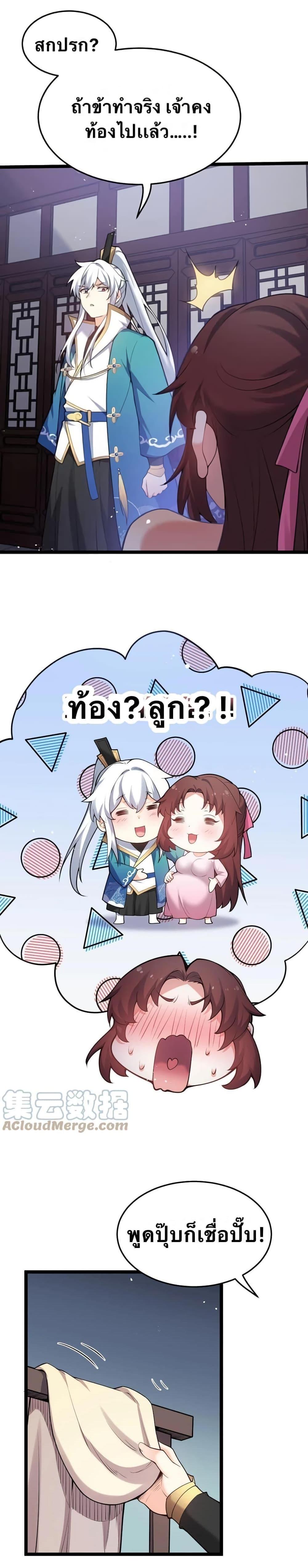 Manga-lc-com อ่านมังงะ อ่านการ์ตูน ออนไลน์ ฟรี Godsian Masian from another world ตอนที่ 1 2 3 4 5 6 7 8 9 10 11 12 13 14 ฟรี ไม่มีโฆษณา Manga-lc - อ่าน มังงะ อ่าน การ์ตูน ออนไลน์ อ่านมังงะ ฟรี