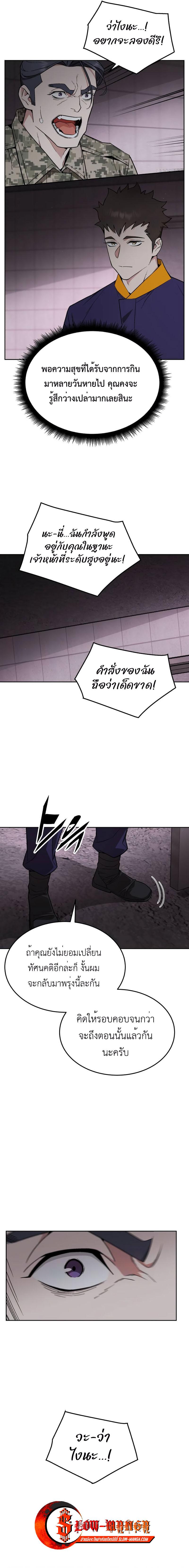 Manga-lc-com อ่านมังงะ อ่านการ์ตูน ออนไลน์ ฟรี Apocalyptic Chef Awakening ตอนที่ 1 2 3 4 5 6 7 8 9 10 11 12 13 14 ฟรี ไม่มีโฆษณา Manga-lc - อ่าน มังงะ อ่าน การ์ตูน ออนไลน์ อ่านมังงะ ฟรี
