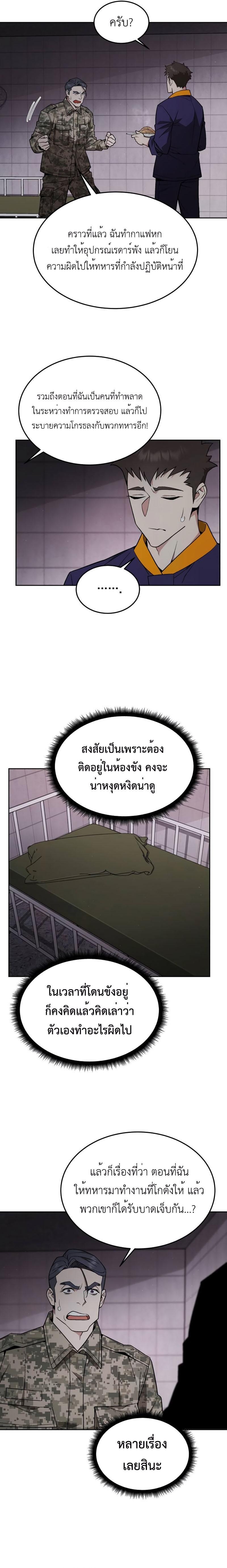 Manga-lc-com อ่านมังงะ อ่านการ์ตูน ออนไลน์ ฟรี Apocalyptic Chef Awakening ตอนที่ 1 2 3 4 5 6 7 8 9 10 11 12 13 14 ฟรี ไม่มีโฆษณา Manga-lc - อ่าน มังงะ อ่าน การ์ตูน ออนไลน์ อ่านมังงะ ฟรี