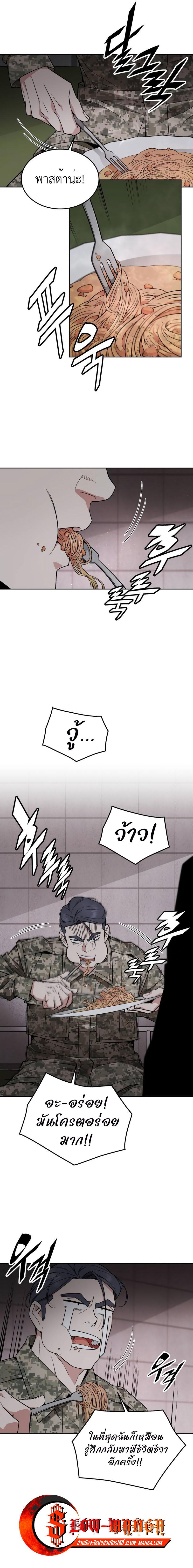 Manga-lc-com อ่านมังงะ อ่านการ์ตูน ออนไลน์ ฟรี Apocalyptic Chef Awakening ตอนที่ 1 2 3 4 5 6 7 8 9 10 11 12 13 14 ฟรี ไม่มีโฆษณา Manga-lc - อ่าน มังงะ อ่าน การ์ตูน ออนไลน์ อ่านมังงะ ฟรี