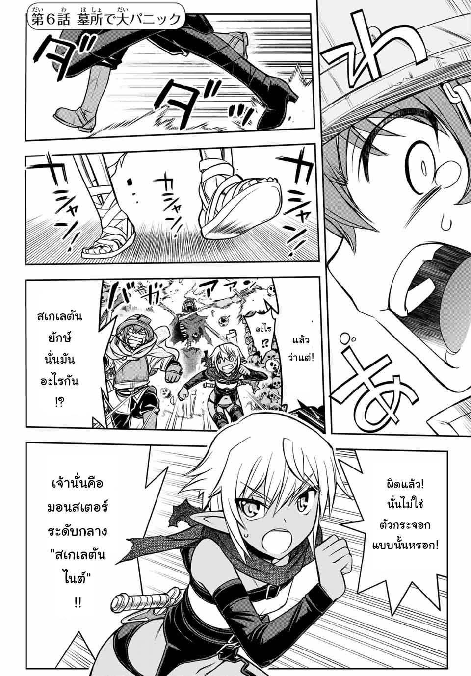 Manga-lc-com อ่านมังงะ อ่านการ์ตูน ออนไลน์ ฟรี Dame Skill “Jidou Kinou” Ga Kakusei Shimashita ตอนที่ 1 2 3 4 5 6 7 8 9 10 11 12 13 14 ฟรี ไม่มีโฆษณา Manga-lc - อ่าน มังงะ อ่าน การ์ตูน ออนไลน์ อ่านมังงะ ฟรี