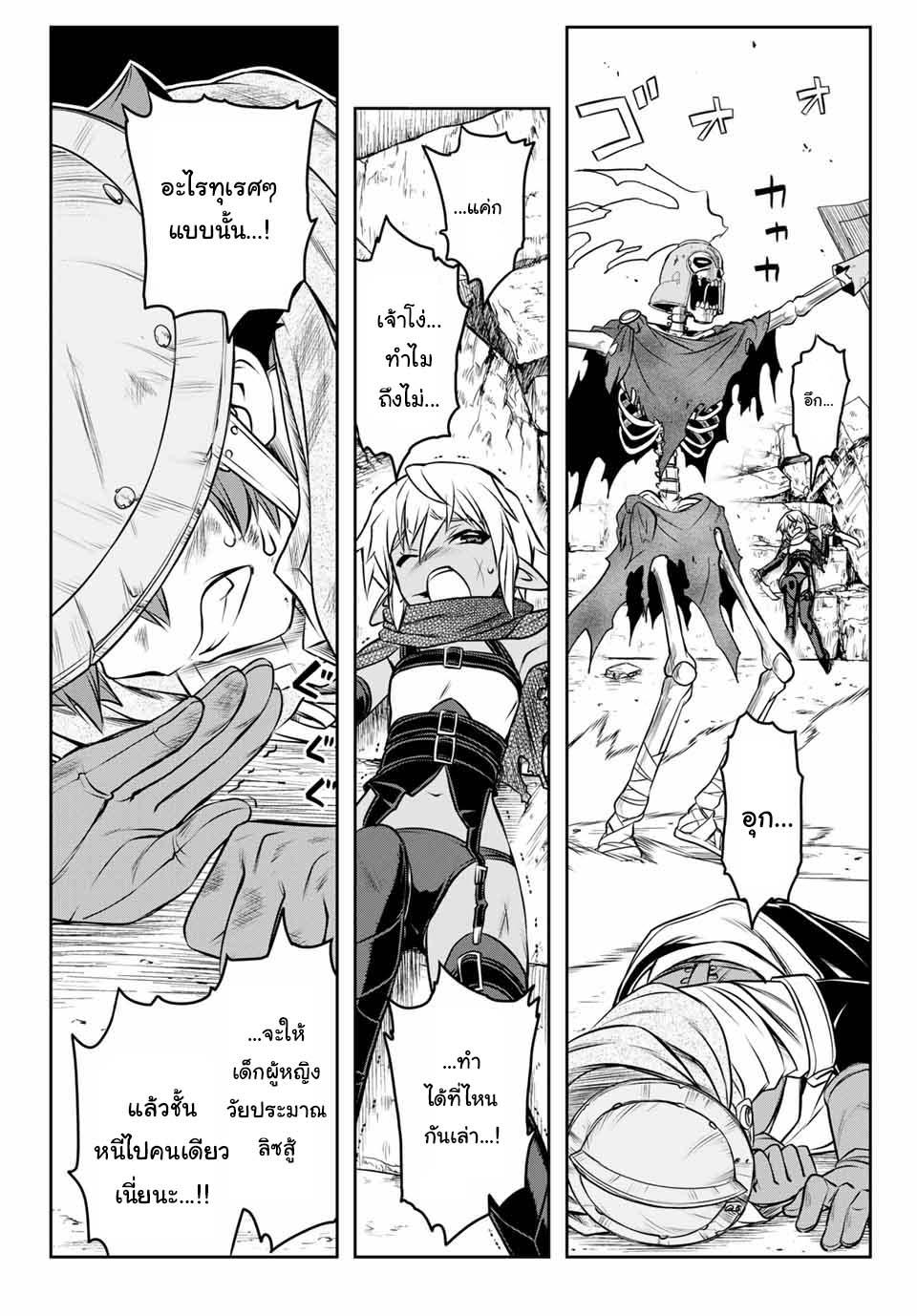 Manga-lc-com อ่านมังงะ อ่านการ์ตูน ออนไลน์ ฟรี Dame Skill “Jidou Kinou” Ga Kakusei Shimashita ตอนที่ 1 2 3 4 5 6 7 8 9 10 11 12 13 14 ฟรี ไม่มีโฆษณา Manga-lc - อ่าน มังงะ อ่าน การ์ตูน ออนไลน์ อ่านมังงะ ฟรี