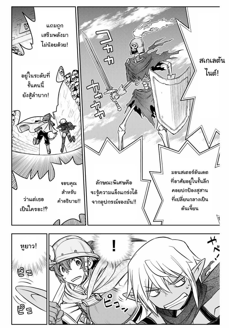 Manga-lc-com อ่านมังงะ อ่านการ์ตูน ออนไลน์ ฟรี Dame Skill “Jidou Kinou” Ga Kakusei Shimashita ตอนที่ 1 2 3 4 5 6 7 8 9 10 11 12 13 14 ฟรี ไม่มีโฆษณา Manga-lc - อ่าน มังงะ อ่าน การ์ตูน ออนไลน์ อ่านมังงะ ฟรี