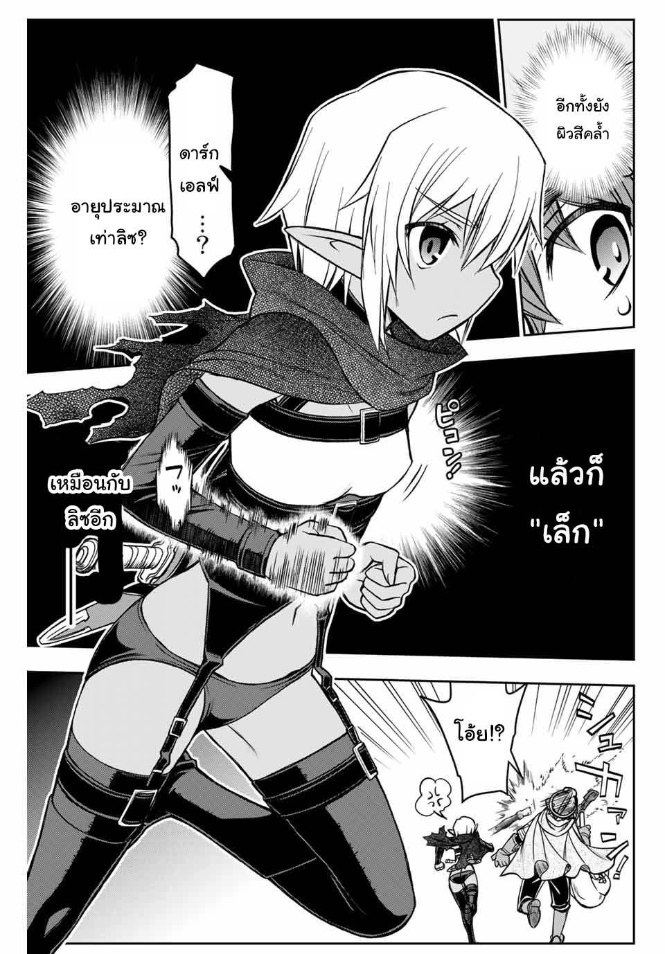 Manga-lc-com อ่านมังงะ อ่านการ์ตูน ออนไลน์ ฟรี Dame Skill “Jidou Kinou” Ga Kakusei Shimashita ตอนที่ 1 2 3 4 5 6 7 8 9 10 11 12 13 14 ฟรี ไม่มีโฆษณา Manga-lc - อ่าน มังงะ อ่าน การ์ตูน ออนไลน์ อ่านมังงะ ฟรี