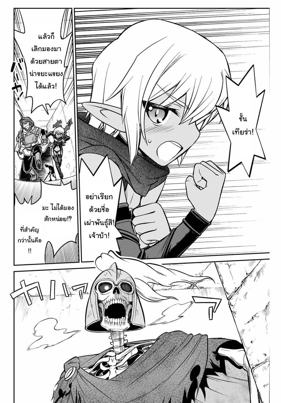 Manga-lc-com อ่านมังงะ อ่านการ์ตูน ออนไลน์ ฟรี Dame Skill “Jidou Kinou” Ga Kakusei Shimashita ตอนที่ 1 2 3 4 5 6 7 8 9 10 11 12 13 14 ฟรี ไม่มีโฆษณา Manga-lc - อ่าน มังงะ อ่าน การ์ตูน ออนไลน์ อ่านมังงะ ฟรี