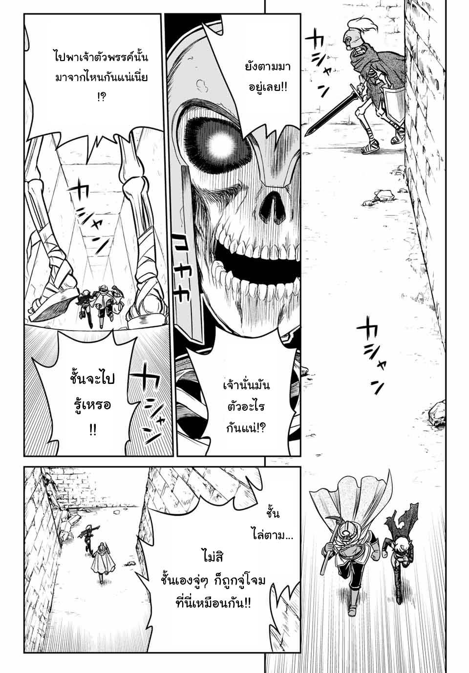 Manga-lc-com อ่านมังงะ อ่านการ์ตูน ออนไลน์ ฟรี Dame Skill “Jidou Kinou” Ga Kakusei Shimashita ตอนที่ 1 2 3 4 5 6 7 8 9 10 11 12 13 14 ฟรี ไม่มีโฆษณา Manga-lc - อ่าน มังงะ อ่าน การ์ตูน ออนไลน์ อ่านมังงะ ฟรี