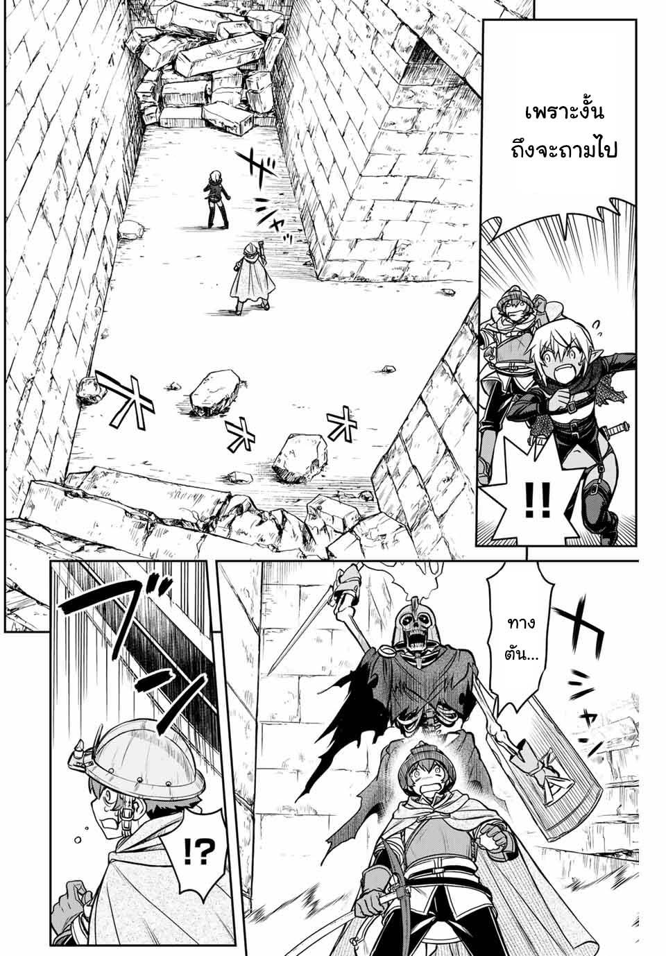 Manga-lc-com อ่านมังงะ อ่านการ์ตูน ออนไลน์ ฟรี Dame Skill “Jidou Kinou” Ga Kakusei Shimashita ตอนที่ 1 2 3 4 5 6 7 8 9 10 11 12 13 14 ฟรี ไม่มีโฆษณา Manga-lc - อ่าน มังงะ อ่าน การ์ตูน ออนไลน์ อ่านมังงะ ฟรี
