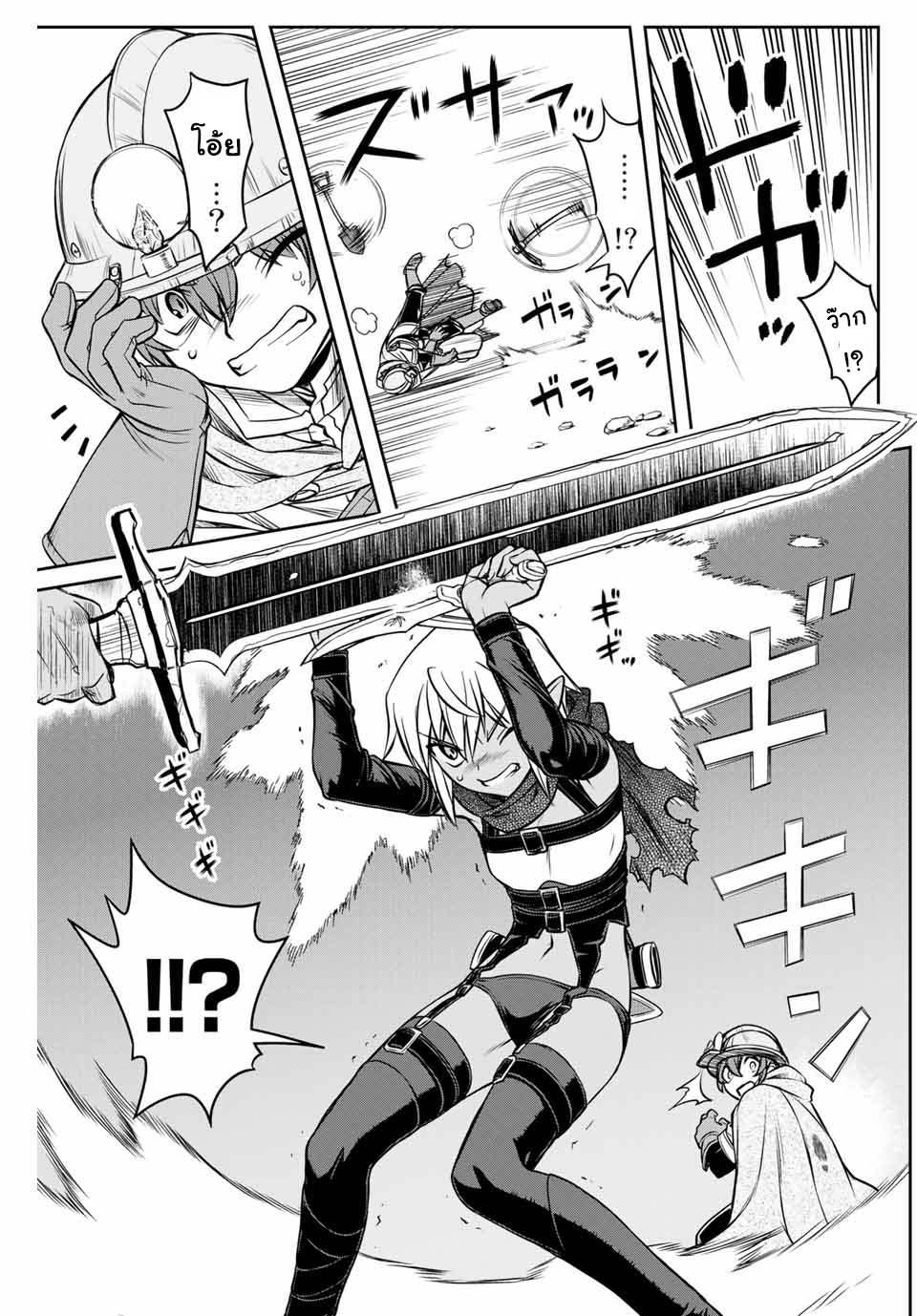 Manga-lc-com อ่านมังงะ อ่านการ์ตูน ออนไลน์ ฟรี Dame Skill “Jidou Kinou” Ga Kakusei Shimashita ตอนที่ 1 2 3 4 5 6 7 8 9 10 11 12 13 14 ฟรี ไม่มีโฆษณา Manga-lc - อ่าน มังงะ อ่าน การ์ตูน ออนไลน์ อ่านมังงะ ฟรี