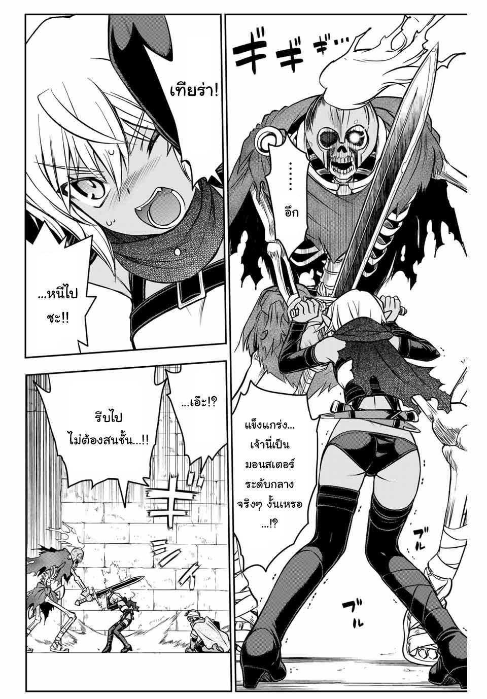 Manga-lc-com อ่านมังงะ อ่านการ์ตูน ออนไลน์ ฟรี Dame Skill “Jidou Kinou” Ga Kakusei Shimashita ตอนที่ 1 2 3 4 5 6 7 8 9 10 11 12 13 14 ฟรี ไม่มีโฆษณา Manga-lc - อ่าน มังงะ อ่าน การ์ตูน ออนไลน์ อ่านมังงะ ฟรี