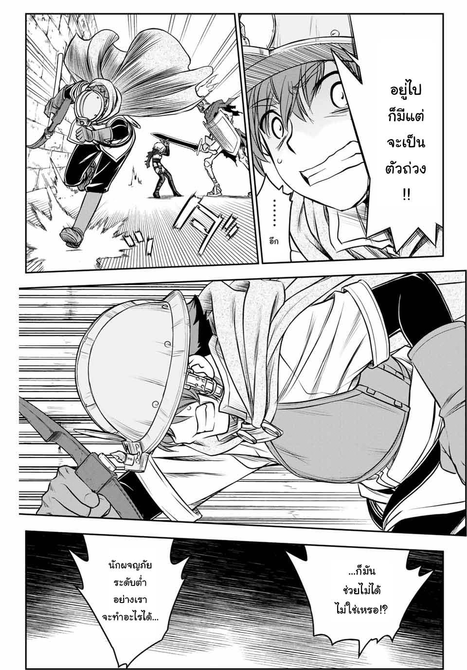 Manga-lc-com อ่านมังงะ อ่านการ์ตูน ออนไลน์ ฟรี Dame Skill “Jidou Kinou” Ga Kakusei Shimashita ตอนที่ 1 2 3 4 5 6 7 8 9 10 11 12 13 14 ฟรี ไม่มีโฆษณา Manga-lc - อ่าน มังงะ อ่าน การ์ตูน ออนไลน์ อ่านมังงะ ฟรี