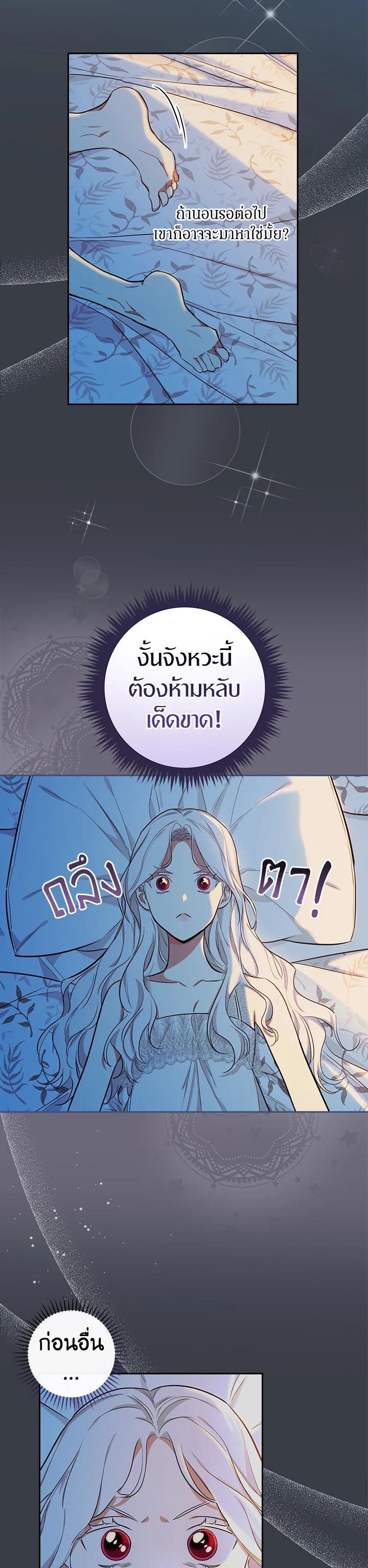 Manga-lc-com อ่านมังงะ อ่านการ์ตูน ออนไลน์ ฟรี I Will Become the Hero’s Mother ตอนที่ 1 2 3 4 5 6 7 8 9 10 11 12 13 14 ฟรี ไม่มีโฆษณา Manga-lc - อ่าน มังงะ อ่าน การ์ตูน ออนไลน์ อ่านมังงะ ฟรี