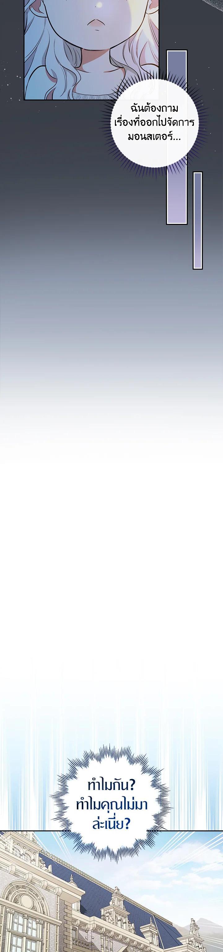 Manga-lc-com อ่านมังงะ อ่านการ์ตูน ออนไลน์ ฟรี I Will Become the Hero’s Mother ตอนที่ 1 2 3 4 5 6 7 8 9 10 11 12 13 14 ฟรี ไม่มีโฆษณา Manga-lc - อ่าน มังงะ อ่าน การ์ตูน ออนไลน์ อ่านมังงะ ฟรี