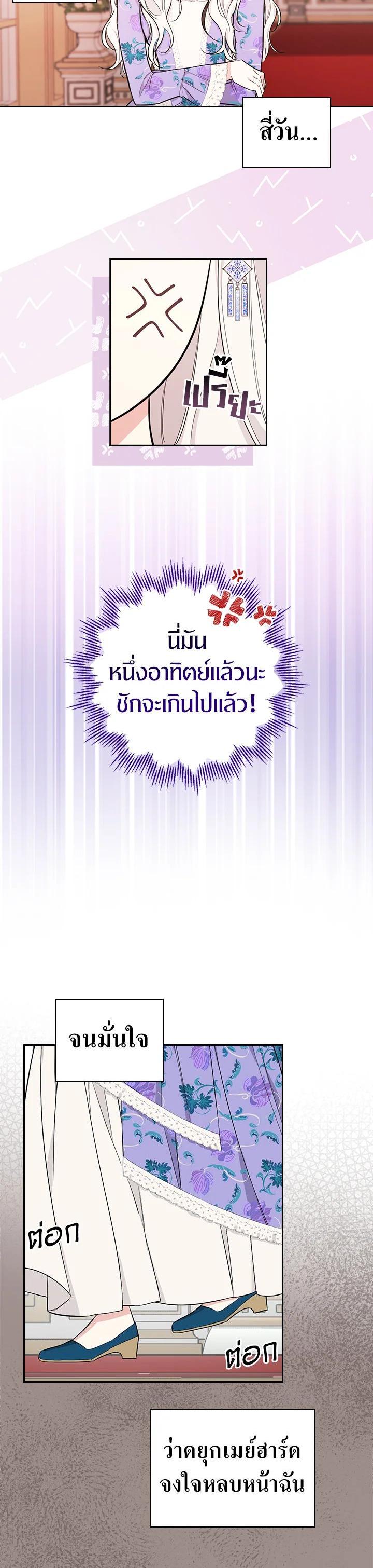 Manga-lc-com อ่านมังงะ อ่านการ์ตูน ออนไลน์ ฟรี I Will Become the Hero’s Mother ตอนที่ 1 2 3 4 5 6 7 8 9 10 11 12 13 14 ฟรี ไม่มีโฆษณา Manga-lc - อ่าน มังงะ อ่าน การ์ตูน ออนไลน์ อ่านมังงะ ฟรี