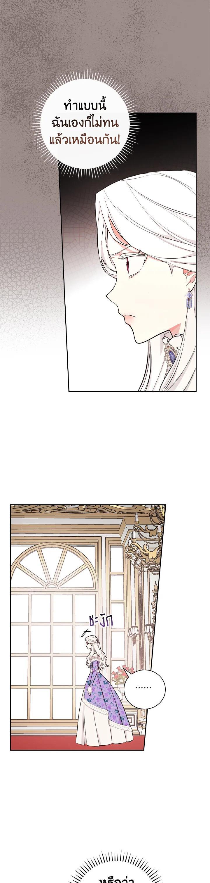 Manga-lc-com อ่านมังงะ อ่านการ์ตูน ออนไลน์ ฟรี I Will Become the Hero’s Mother ตอนที่ 1 2 3 4 5 6 7 8 9 10 11 12 13 14 ฟรี ไม่มีโฆษณา Manga-lc - อ่าน มังงะ อ่าน การ์ตูน ออนไลน์ อ่านมังงะ ฟรี