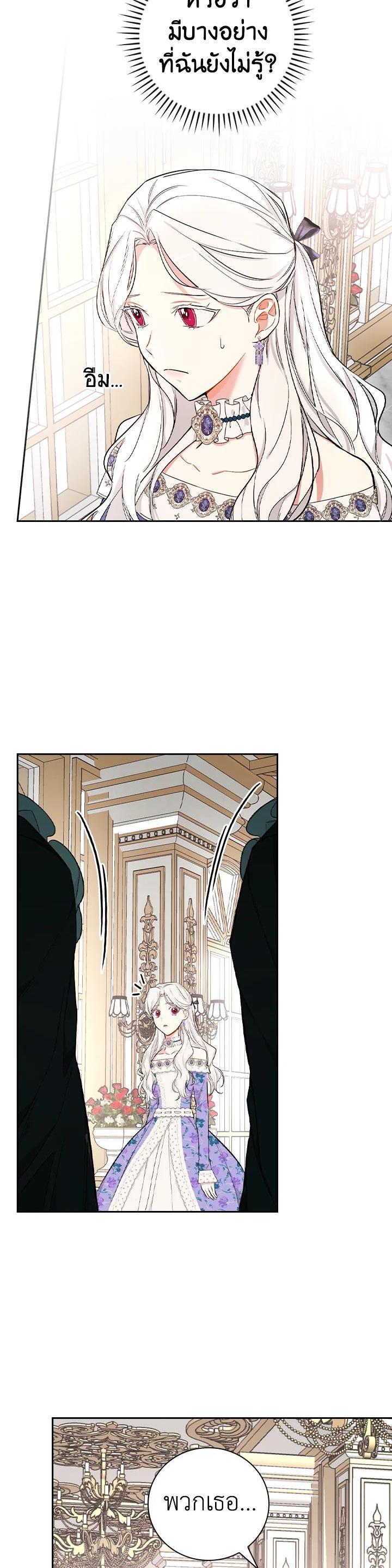 Manga-lc-com อ่านมังงะ อ่านการ์ตูน ออนไลน์ ฟรี I Will Become the Hero’s Mother ตอนที่ 1 2 3 4 5 6 7 8 9 10 11 12 13 14 ฟรี ไม่มีโฆษณา Manga-lc - อ่าน มังงะ อ่าน การ์ตูน ออนไลน์ อ่านมังงะ ฟรี