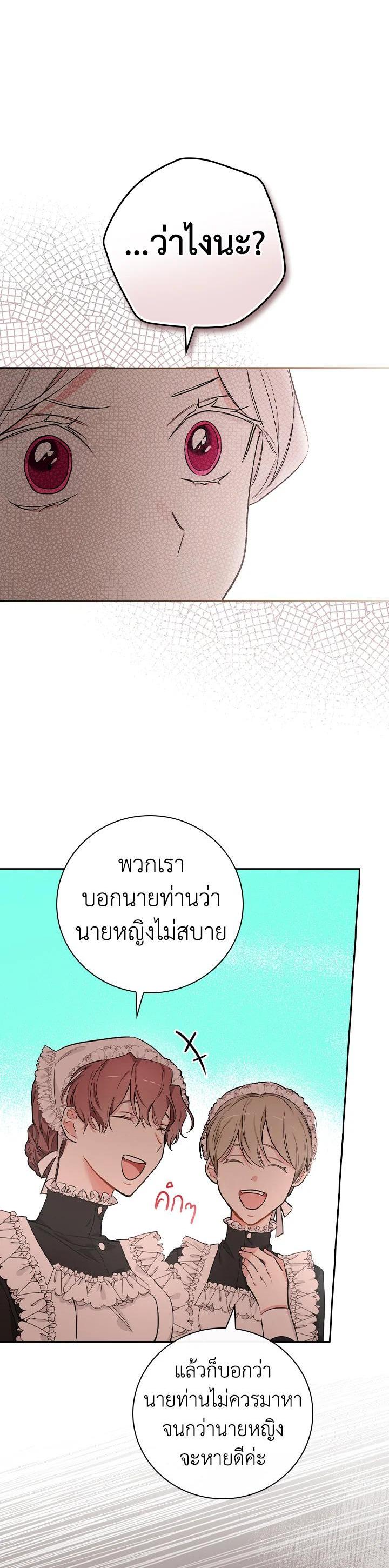 Manga-lc-com อ่านมังงะ อ่านการ์ตูน ออนไลน์ ฟรี I Will Become the Hero’s Mother ตอนที่ 1 2 3 4 5 6 7 8 9 10 11 12 13 14 ฟรี ไม่มีโฆษณา Manga-lc - อ่าน มังงะ อ่าน การ์ตูน ออนไลน์ อ่านมังงะ ฟรี