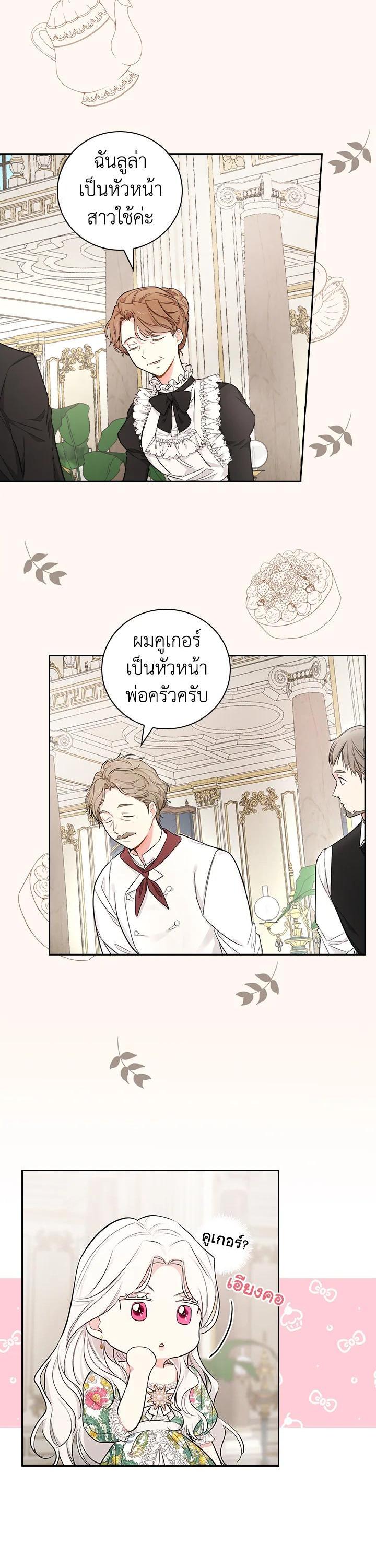 Manga-lc-com อ่านมังงะ อ่านการ์ตูน ออนไลน์ ฟรี I Will Become the Hero’s Mother ตอนที่ 1 2 3 4 5 6 7 8 9 10 11 12 13 14 ฟรี ไม่มีโฆษณา Manga-lc - อ่าน มังงะ อ่าน การ์ตูน ออนไลน์ อ่านมังงะ ฟรี
