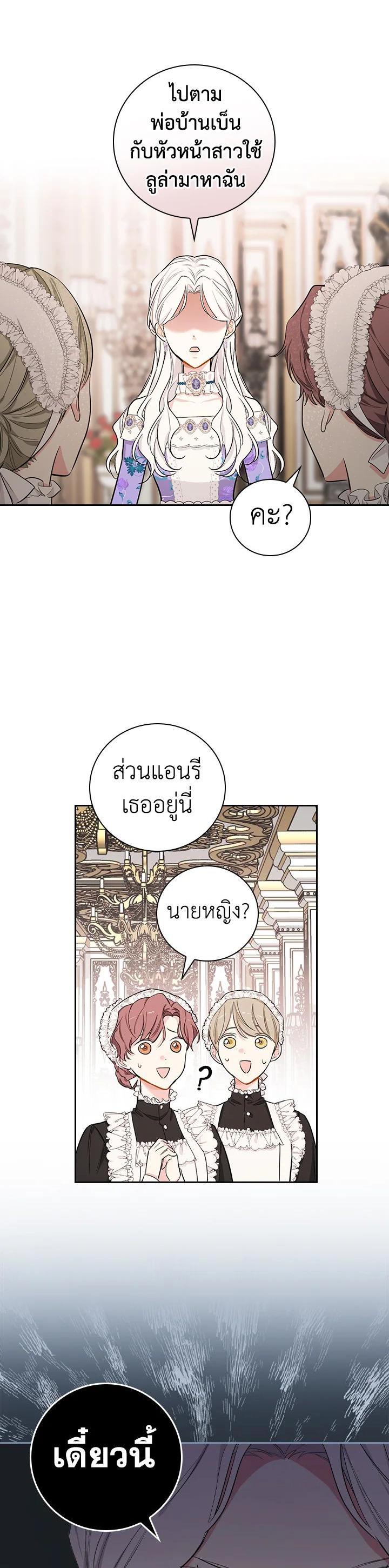 Manga-lc-com อ่านมังงะ อ่านการ์ตูน ออนไลน์ ฟรี I Will Become the Hero’s Mother ตอนที่ 1 2 3 4 5 6 7 8 9 10 11 12 13 14 ฟรี ไม่มีโฆษณา Manga-lc - อ่าน มังงะ อ่าน การ์ตูน ออนไลน์ อ่านมังงะ ฟรี